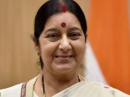 सुषमा स्वराज (sushma swaraj)