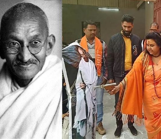 महात्मा गाँधी