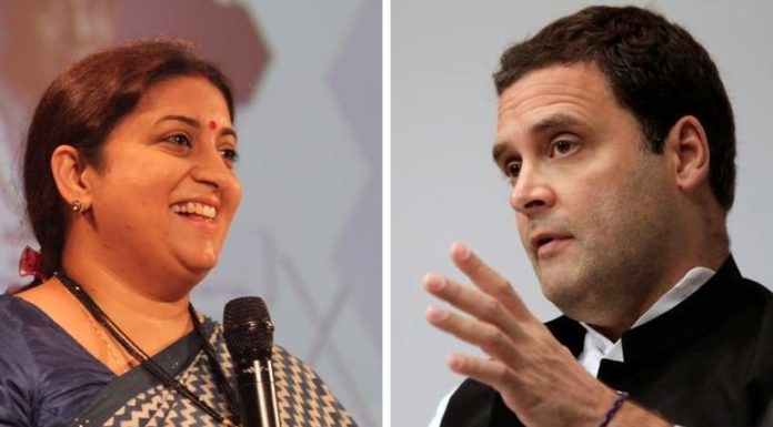 स्मृति की जिद्द ने अमेठी जीत ली, देखते रह गए राहुल स्मृति ईरानी Smriti Irani