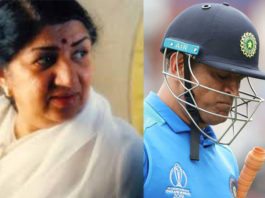 महेंद्र सिंह धोनी (M S Dhoni)