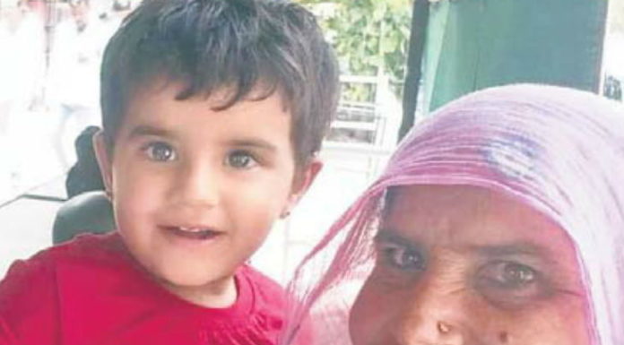 हाईकोर्ट High court