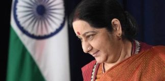 सुषमा स्वराज Sushma Swaraj