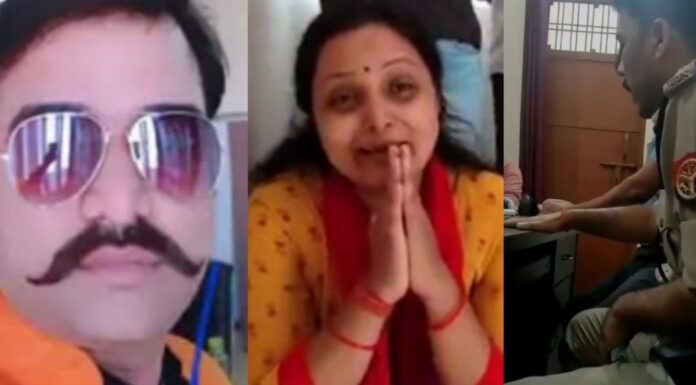 UP Police