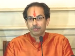 शक्ति बिल