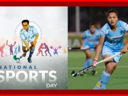 National Sports Day