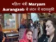 Maryam Aurangzeb